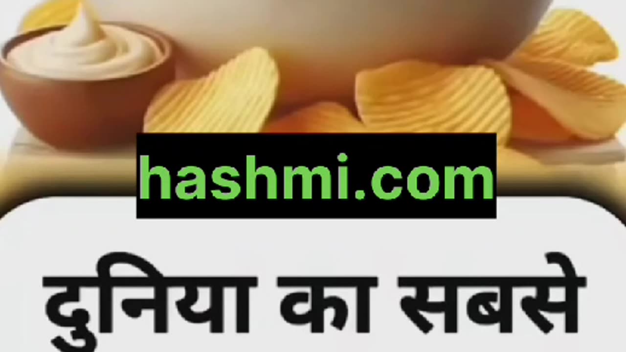 आलू चिप्स वज़न बढ़ाता है