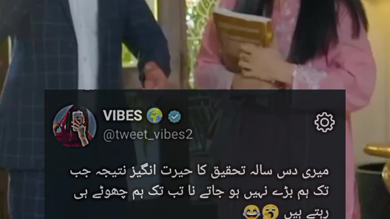 Umeed farjaad funny moments 😂