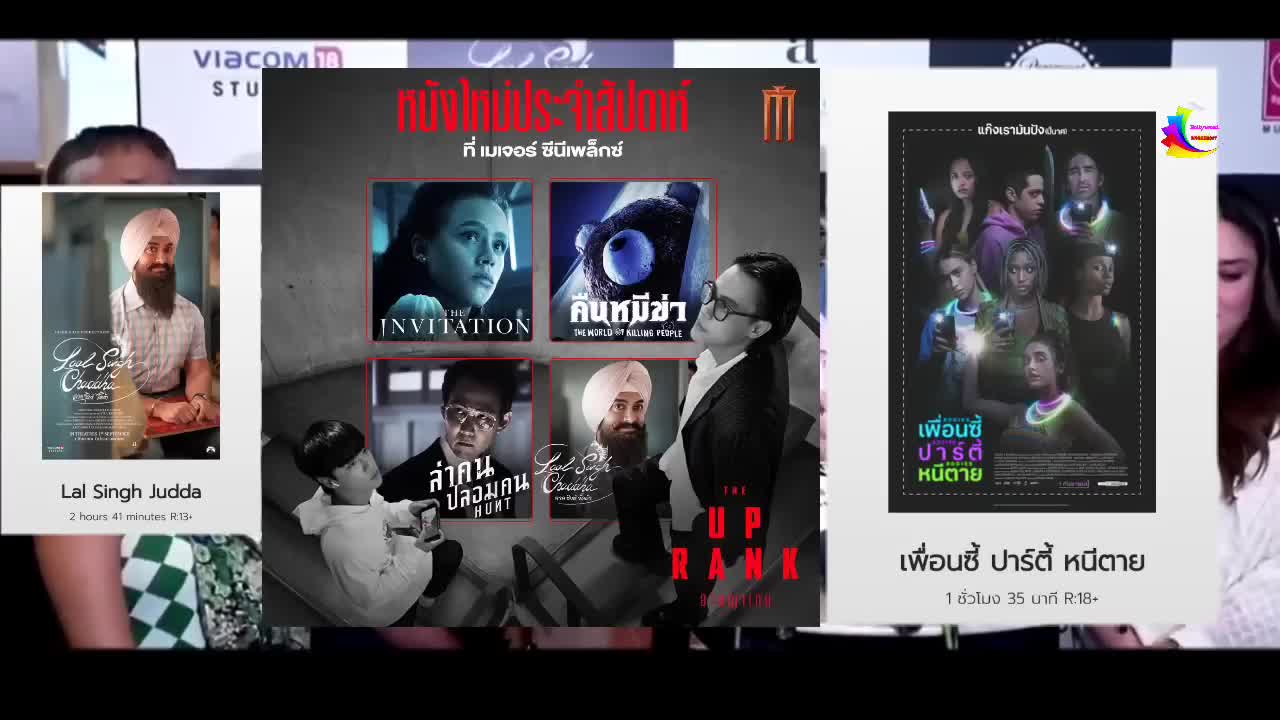 Laal Singh Chaddha DAY - In Thailand (Good News 🔥) Box Office Collection | Fans Very Happy | Aamir