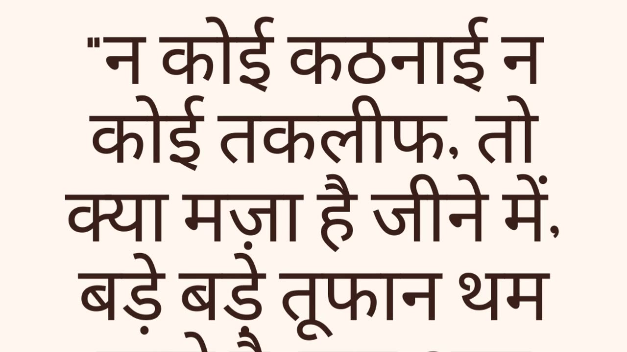 Motivation Quotes
