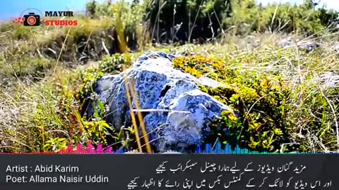 Kashmir valley