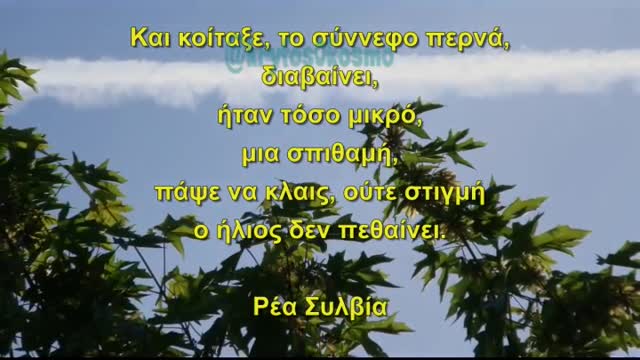 ΜΑΣ ΨΕΚΑΖΟΥΝ ΣΑΝ ΚΑΤΣΑΡΙΔΕΣ