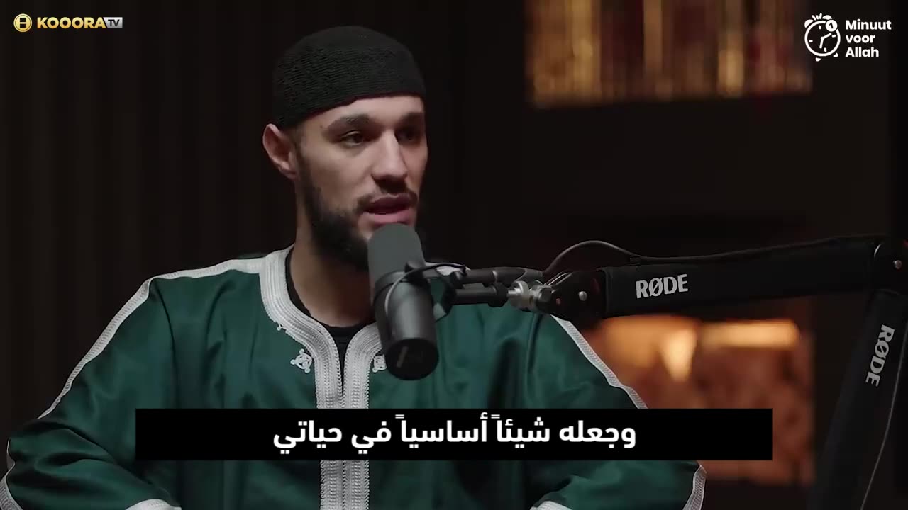 بصوت عذب للغاية.. المغربي نصير مزراوي يتلو القرآن الكريم! 😍
