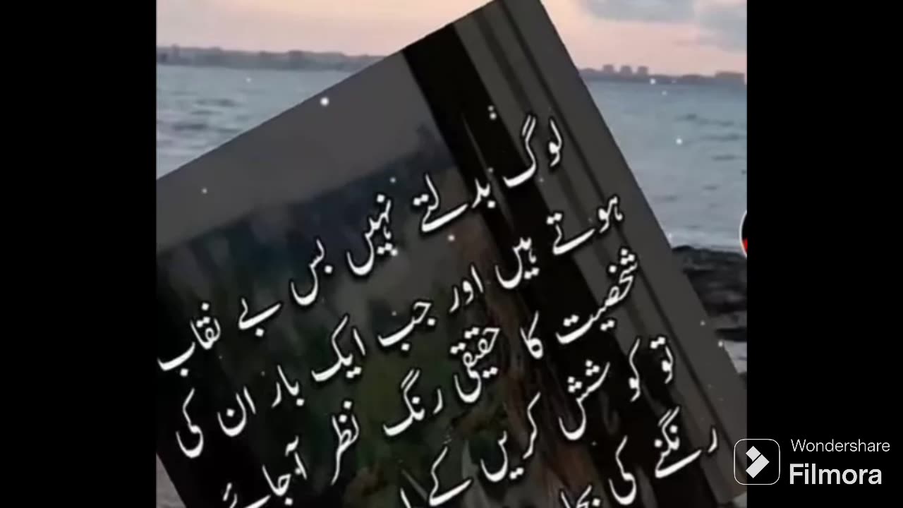 Tilawat e Quran e pak