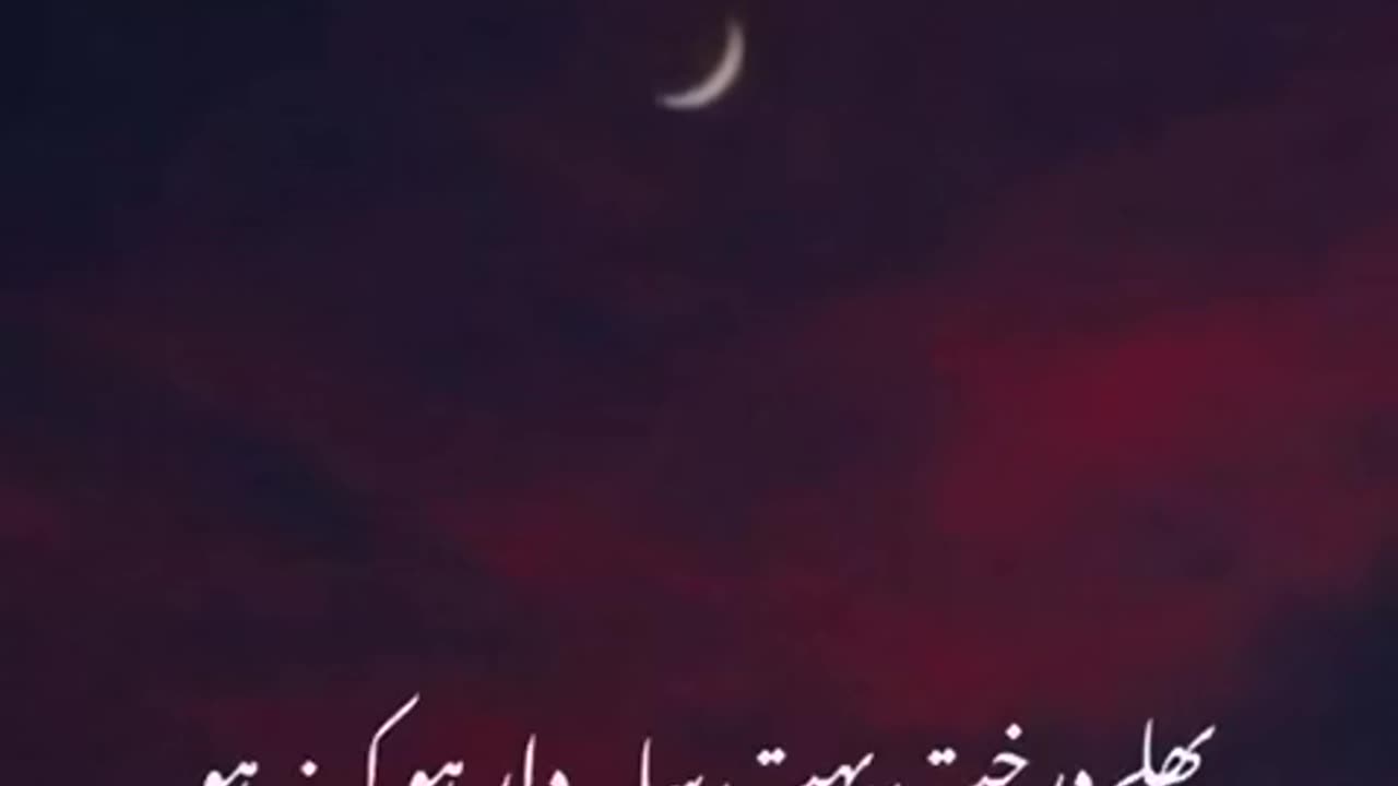 Intezar | Waiting For Someone