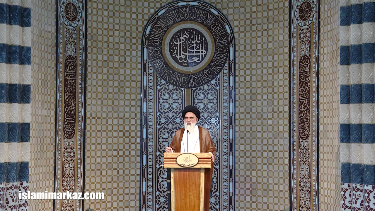 Khutba e Juma | Syed Jawad Naqvi | 1st Nov 2024