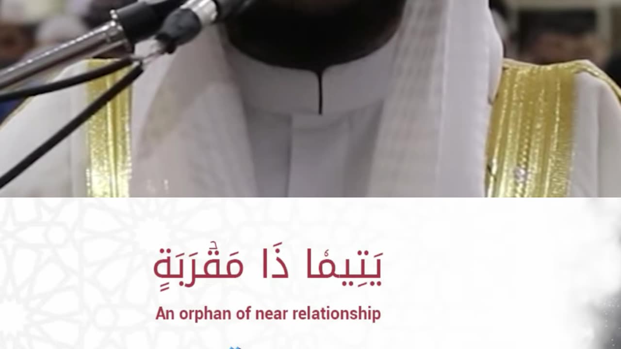 Surah 11-20 Al Balad Urdu Translation H