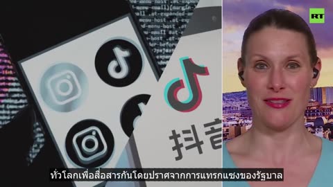 วิดีโอแมว TikTok คุกคามอุตสาหกรรมการทหารของนอร์เวย์