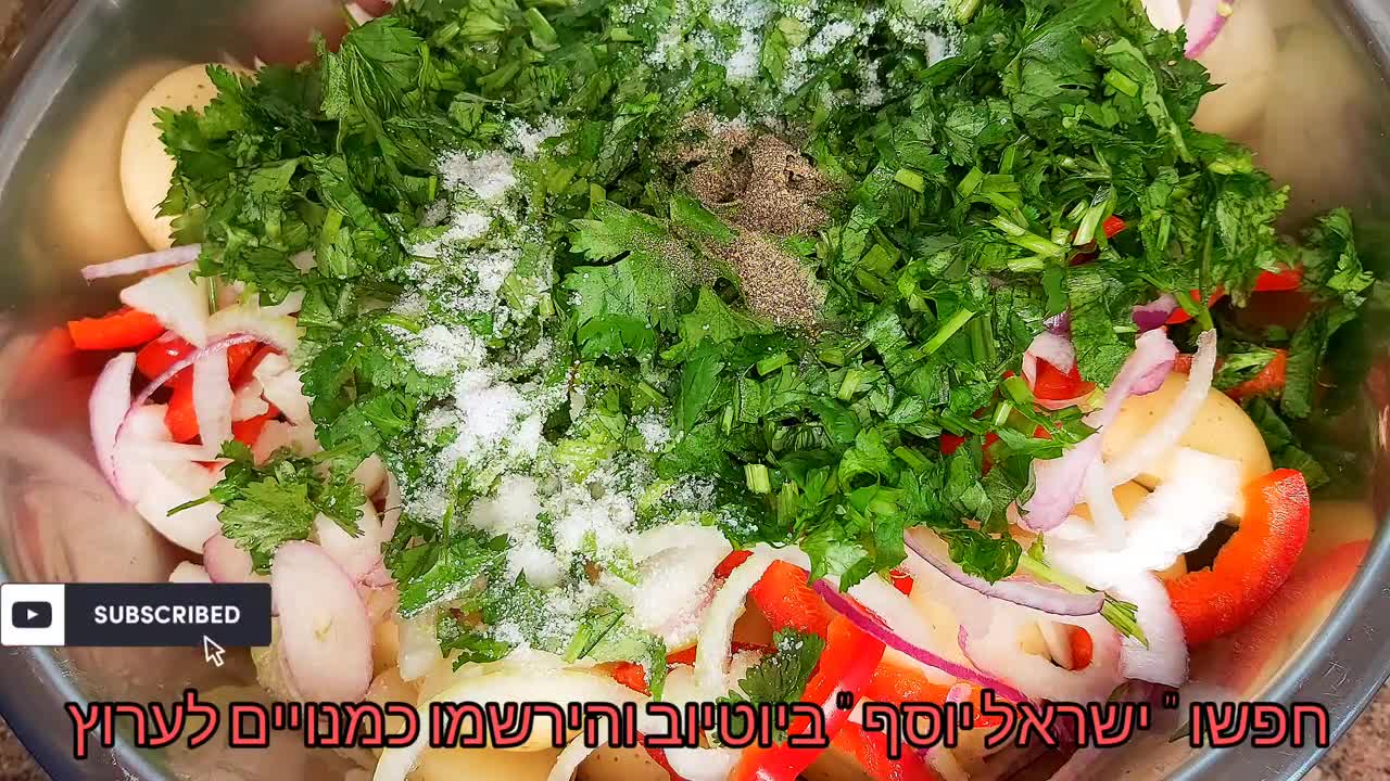 ישראל יוסף: תפו"א אפויים הנסיכה מתכונים בקלי קלות