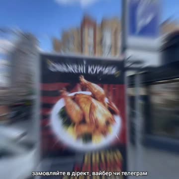 Створити сітілайт Тернопіль