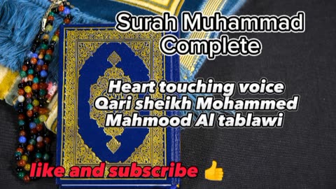 Surah Muhammad Complete heart touching voice.