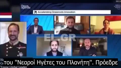 Εισχωρούμε στα υπουργικά συμβούλια - Klaus Schwab