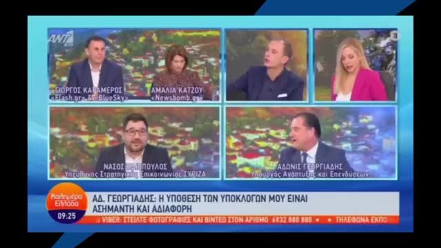 Το φασίστας δεν τον ενόχλησε - στο κλόουν ξεσπάθωσε. Λογικό.