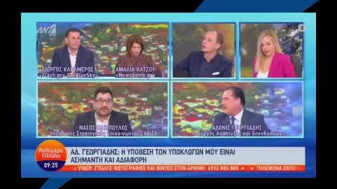 Το φασίστας δεν τον ενόχλησε - στο κλόουν ξεσπάθωσε. Λογικό.