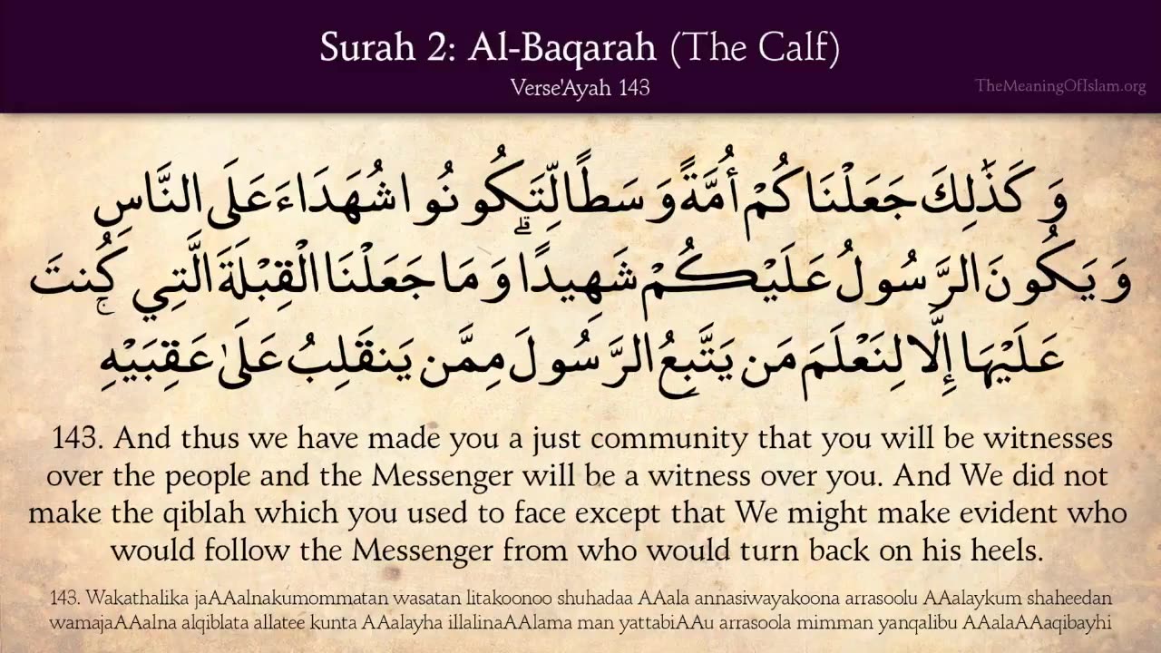 Surah Baqra Arabic and English translation