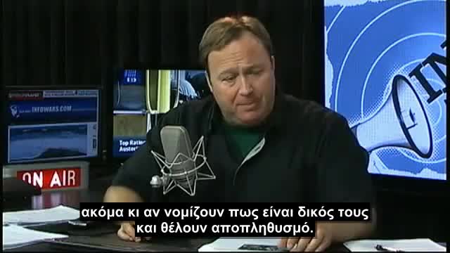 Ραδιενέργεια και σχέδια γενετικής και φρίκης