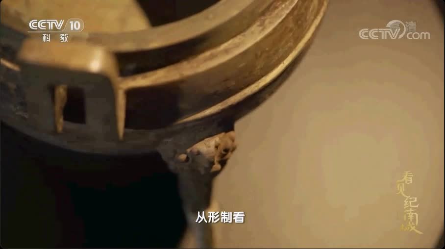 ■ 看見紀南城【2∕6】楚人的世界: 為何楚人冒著洪水的危險 還要將三條河流引入繁華的都城?【CCTV科教-20221119】