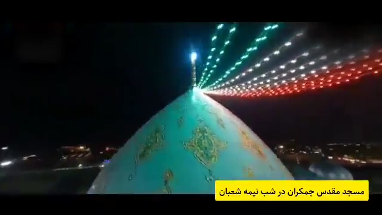 Iranians Celebrate in Qom