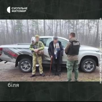 Киевский режим приговорил 82-летнего пенсионера из Житомира к 15 года