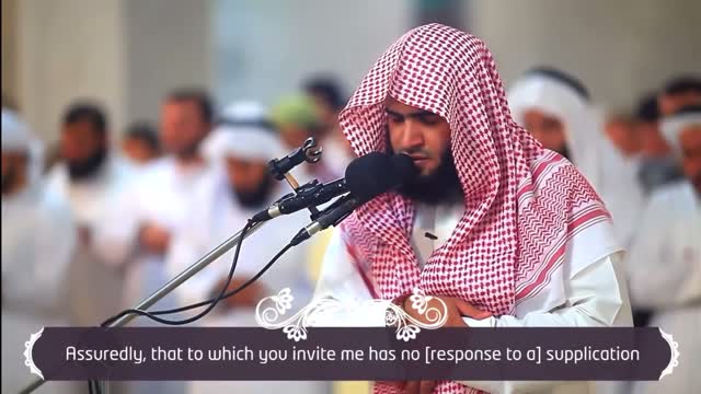 Beautiful Quran Recitation - Salman Al Utaybi