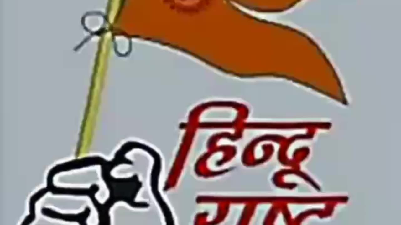 Hindu rastiye banana hai gyes Abe toa support kar dena please