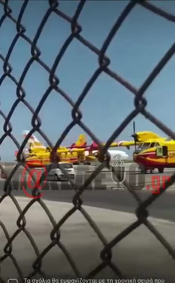 Ροδος φωτιά