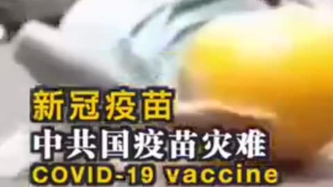 NEUROLOGICAL REACTIONS TO THE VACCINE - A SHORT COMPILATION.