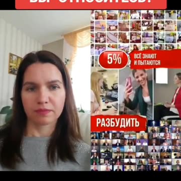 KAIP SATANISTAI VALDO ŽEMĘ