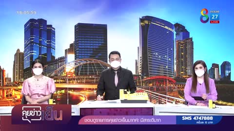 เกิดปรากฏการณ์ฟ้ามืดทั่วไทย ฝูงนกบินแตกตื่น | คุยข่าวเย็นช่อง8 | 29 ส.ค. 2565