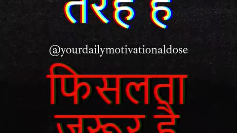 Motivational Quotes🔥💪🏼 धैर्य रखें