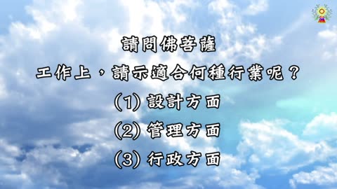 為什麼工作總是換個不停，怎麼辦？