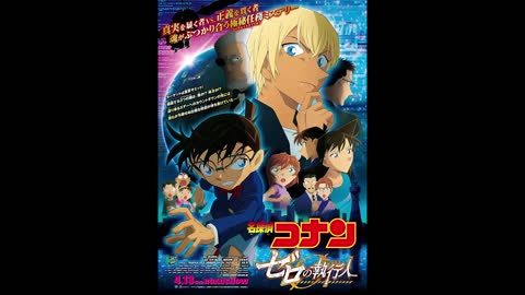 Detective Conan Movie 22 Theme Song (Opening)