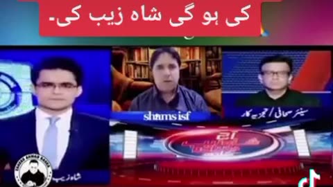 9th may case