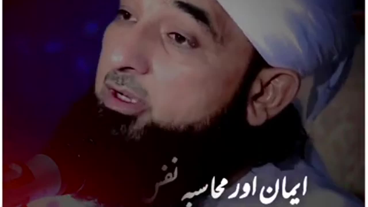 Islamic video