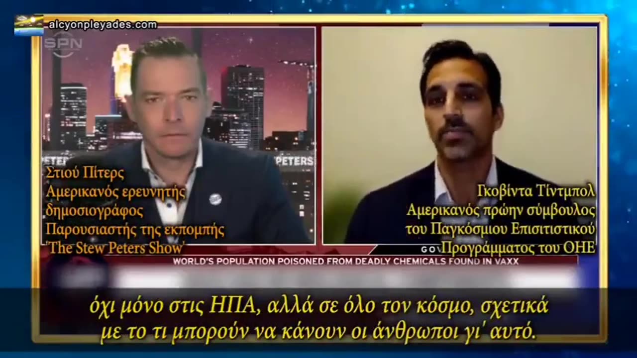 Βαρέα ηλεκτρικά μέταλλα στα εμβόλια: βραχυκύκλωμα του οργανισμού και αύξηση των θανάτων !!!