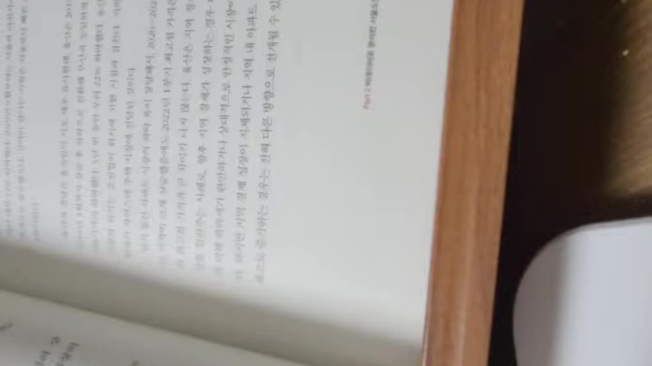 부동산 트렌드,2023,김경민,노도성,버블인플레이션,헷지,기준금리인상,미국,연방준비은행,강남3구,영끌족,주택금융공사,모기지,대출비증,투자수익률,빅데이터분석,성수동, 용산, 효창공원