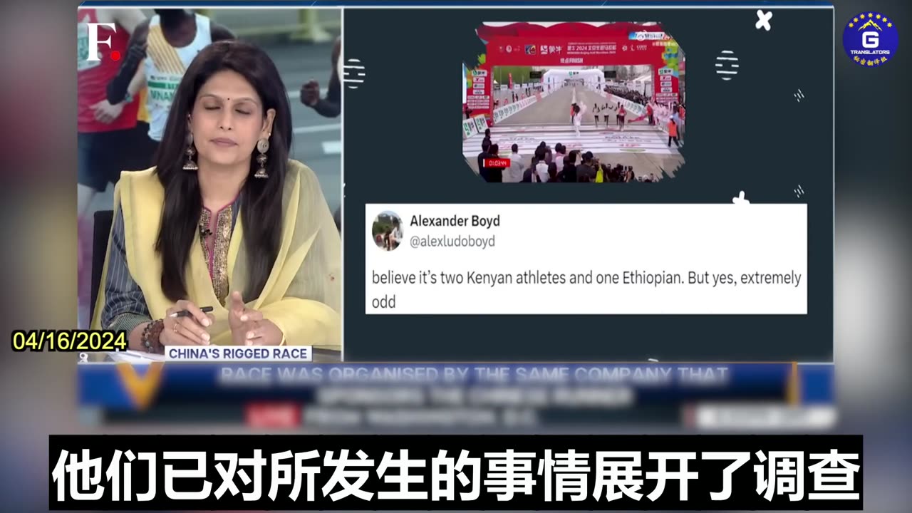 Indian Media Unravels Marathon Cheating in Communist China