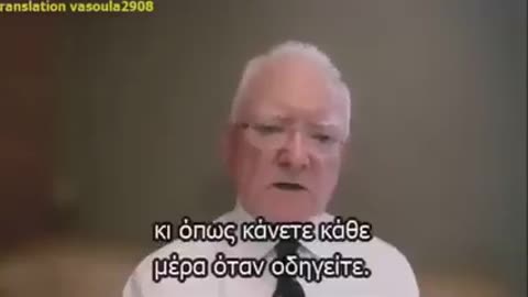 Ακουστε επιστήμονες κύρους
