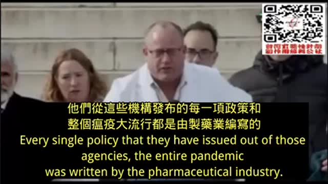 影片合集:美國🇺🇸前線Covid重症醫護聯盟主席 Dr. Pierre Corey1月23日在華盛頓DC集會示威發言「反疫苗強制」與公開記者會談及伊維菌功效