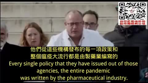 影片合集：美國🇺🇸前線Covid重症醫護聯盟主席 Dr. Pierre Corey1月23日在華盛頓DC集會示威發言「反疫苗強制」與公開記者會談及伊維菌功效