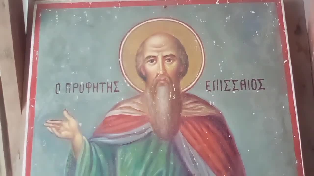ΔΕΥΤΈΡΟ ΣΗΜΕΊΟ ΑΠΌ ΤΗΝ ΕΙΚΌΝΑ ΤΟΎ ΠΡΟΦΗΤΟΥ ΕΛΙΣΣΑΊΟΥ