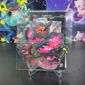 DragonBall super tcg pack