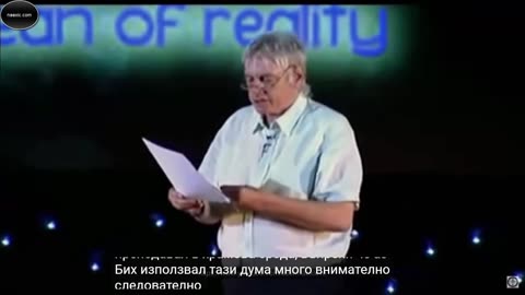 Дейвид Айк - Разчупване на проклятието. Изходът от затвора за ума 2 част