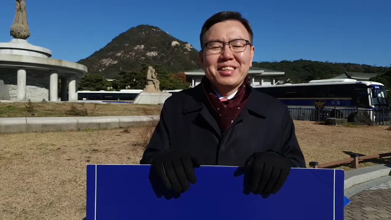 20191222_V3_S03(I2_N_T8GlDU)영하5도 혹한속 청와대앞 1인시위에 동참한 정태욱 국회의원