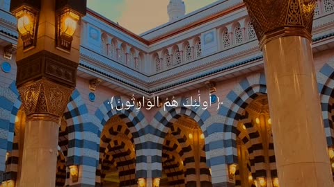 Quran Recitation