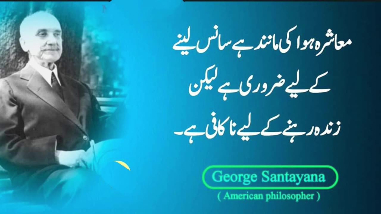 George Santayana Best Quotes in urdu