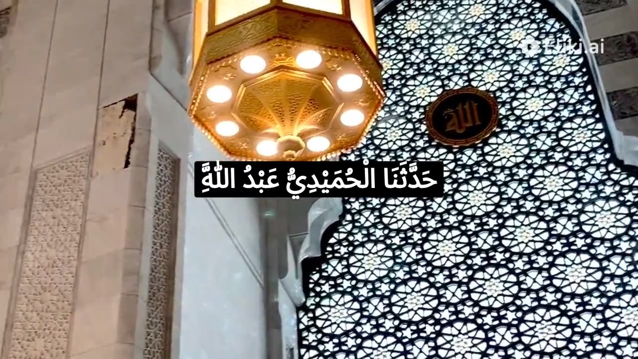 beautiful islamic clip