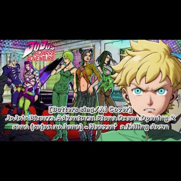[Butters sings/AI Cover] JoJo'sBizarreAdventure: STONE OCEAN OP 2 sana - Heaven's falling down