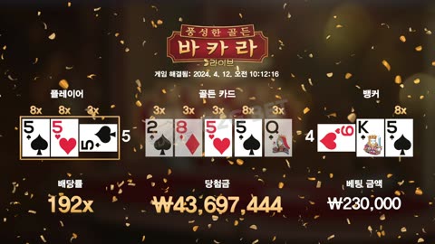 정품 카지노 바카라 메이저 지투지 지투지벳 명품 g2g g2gbet g2g벳