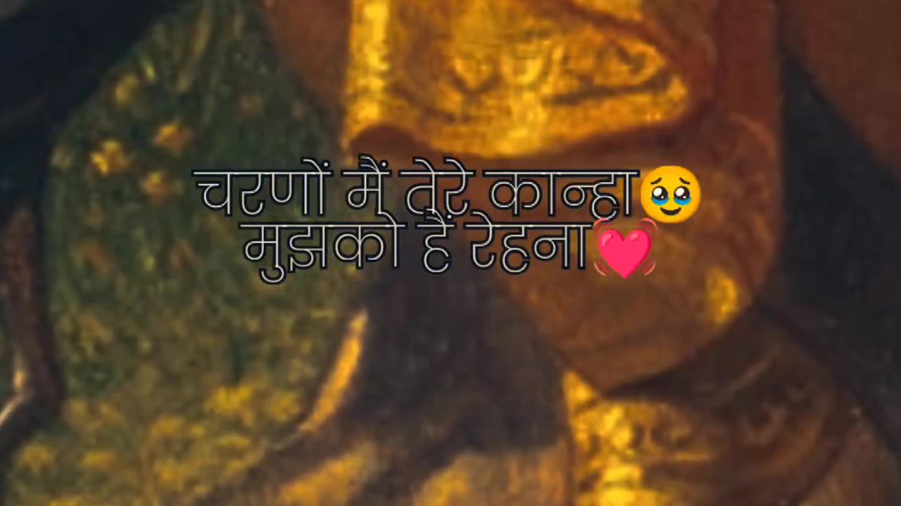 Jai shree krishna 🥰